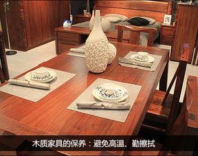 家居保养常识大全 家具、木地板与整体空间的养护指南